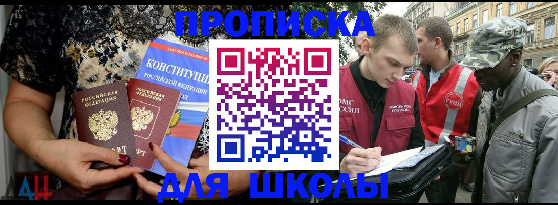 прописка в квартире в Семилуках